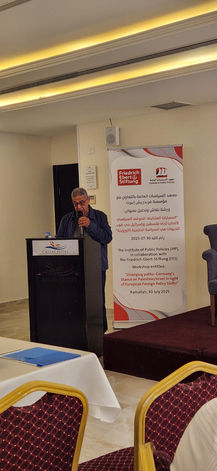 صور  ورشة عمل المسارات المتبادلة : الموقف السياسي لالمانيا تجاه  فلسطين واسرائيل.